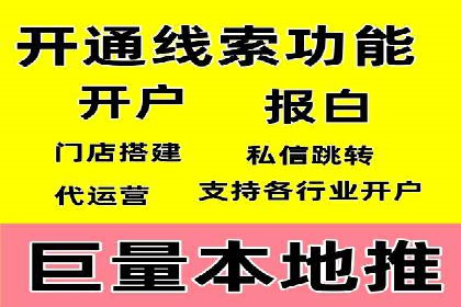 百度信息流广告推广全解析